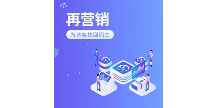 琼中媒体互联网广告一站式营销产品介绍
