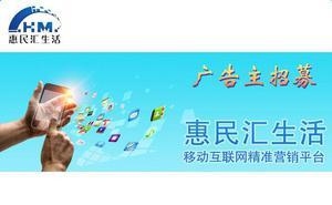【手机看广告赚钱】价格_厂家_图片 -